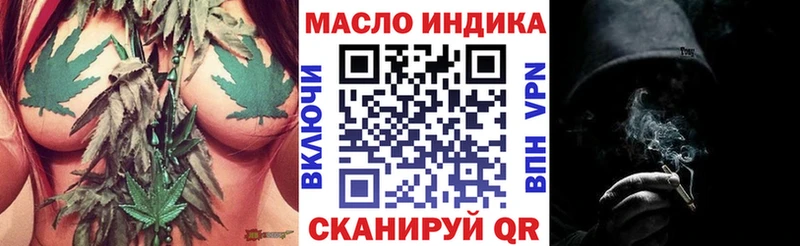 ТГК Wax где купить наркоту Купино