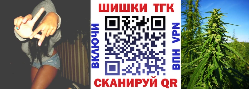 Конопля планчик Купино